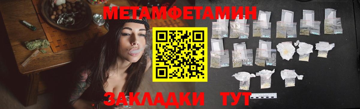 Амфетамин Розовый  Вход с VPN  АМФ  Гурьевск 