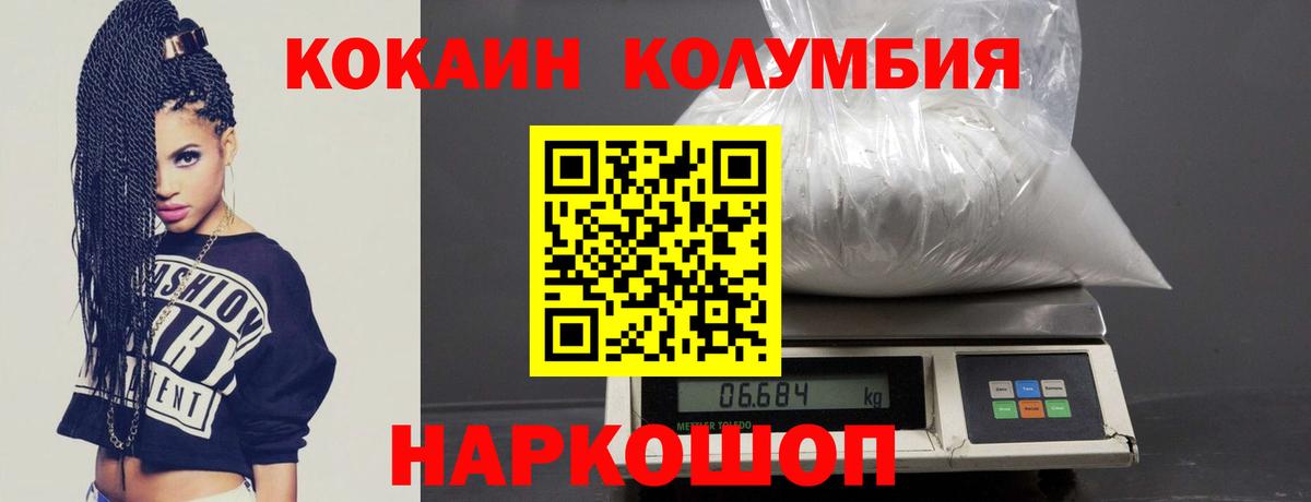 Cocaine Fish Scale  COCAIN VHQ  Вход с VPN  Гурьевск 