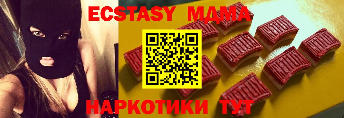 МАРИХУАНА Гурьевск