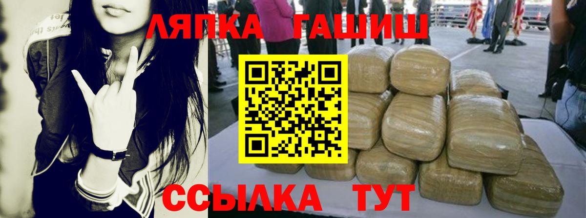 Гашиш Изолятор Гурьевск