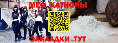 крисы Балашиха