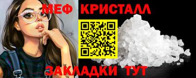 круглые Балаково