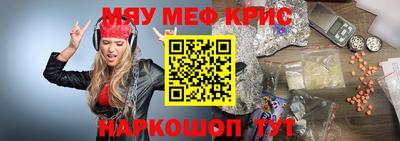круглые Балаково