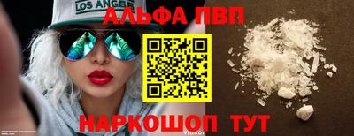 крисы Балашиха