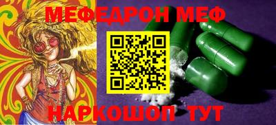 крисы Балашиха