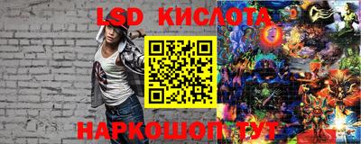 круглые Балаково