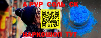 крисы Балашиха