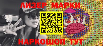 дистиллят марихуана Балахна