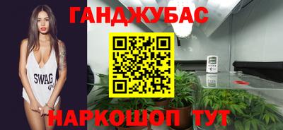 COCAINE Беслан