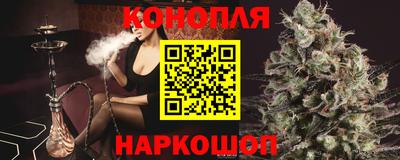крисы Балашиха
