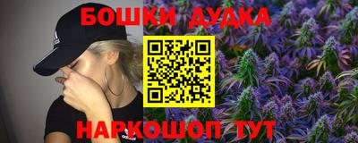 крисы Балашиха