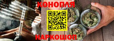 дистиллят марихуана Балахна