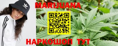дистиллят марихуана Балахна
