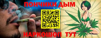 круглые Балаково
