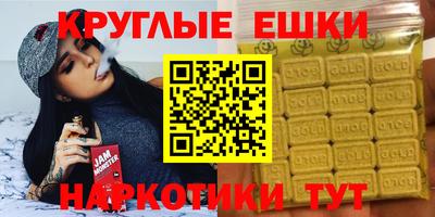 дистиллят марихуана Балахна