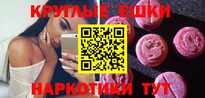 крисы Балашиха