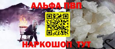 крисы Балашиха