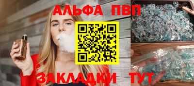 крисы Балашиха