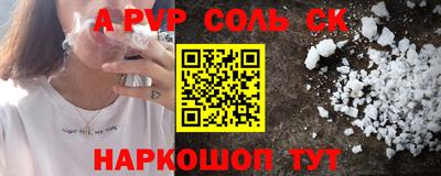 крисы Балашиха
