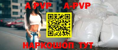 круглые Балаково