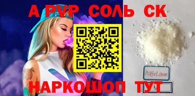 круглые Балаково