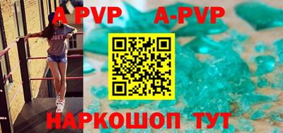 круглые Балаково