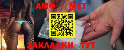 круглые Балаково