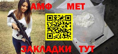 дурь Бийск