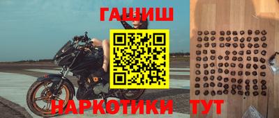круглые Балаково