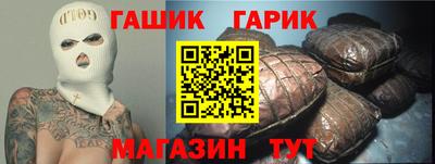 крисы Балашиха