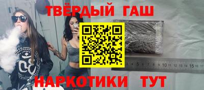 дистиллят марихуана Балахна