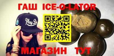 крисы Балашиха