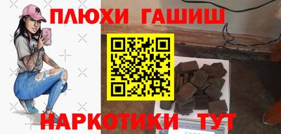круглые Балаково