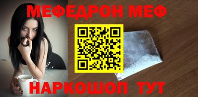 крисы Балашиха