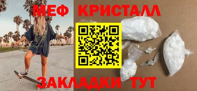 круглые Балаково