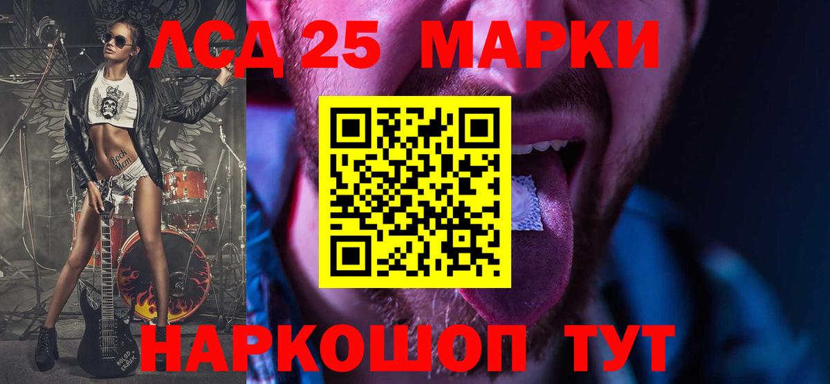 ЛСД экстази ecstasy Гурьевск