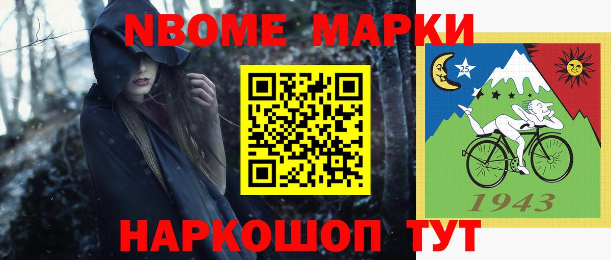Гурьевск  LSD-25 экстази ecstasy  Вход с VPN  ЛСД экстази ecstasy 
