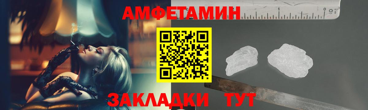 Первитин кристалл Гурьевск