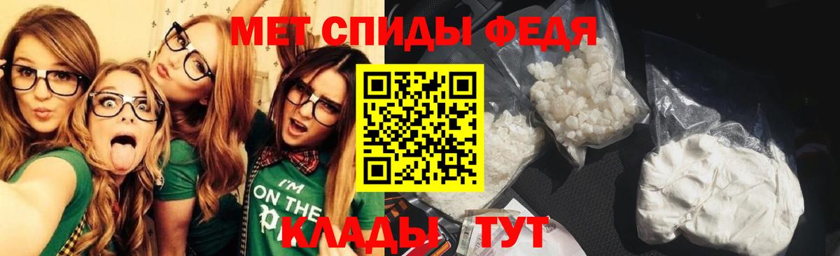 Гурьевск  Метамфетамин кристалл  Вход с VPN 