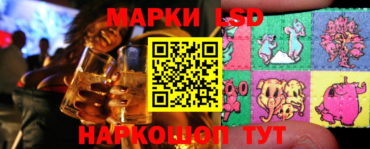 закладка  Марки NBOMe 1,8мг  Гурьевск  Вход с VPN  Марки NBOMe 1,8мг 