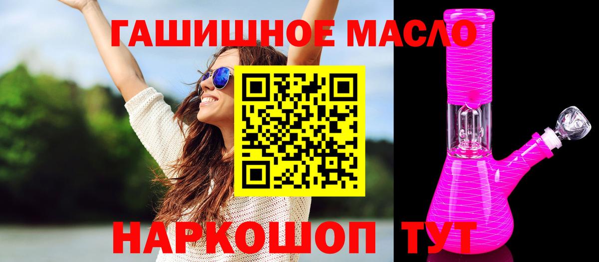 ТГК концентрат Гурьевск
